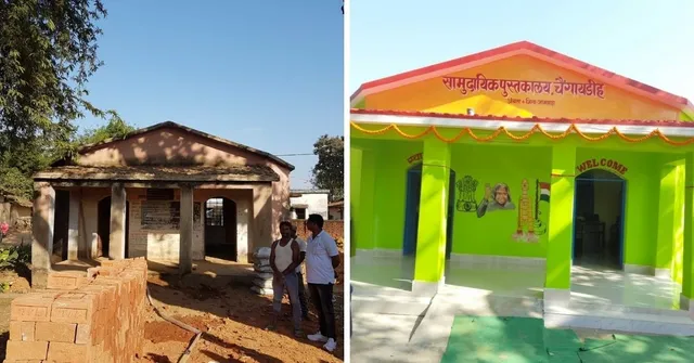 library initiative