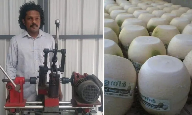 40 सेकंड में नारियल छीलने वाली मशीन, आविष्कारक को मिला रु. 25 लाख का अनुदान