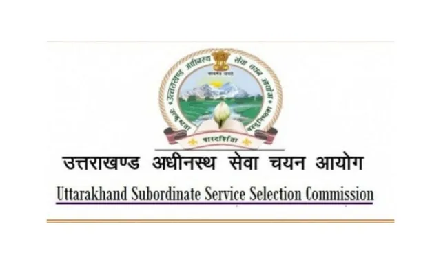 UKSSSC Recruitment 2021: 500 से ज़्यादा पद, 1,42,400 रुपये तक होगा मासिक वेतन