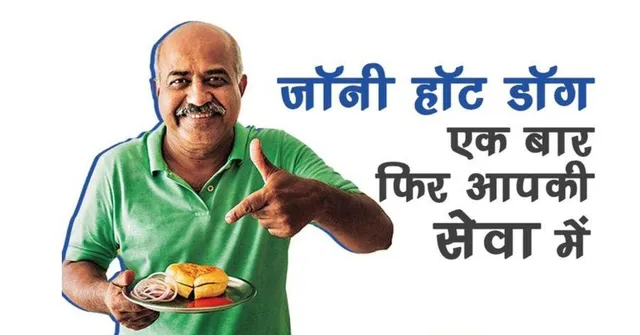 JOHNY HOT DOG: तय किया 8 रुपये से 3 करोड़ तक का सफर, KFC और McD को भी छोड़ा पीछे