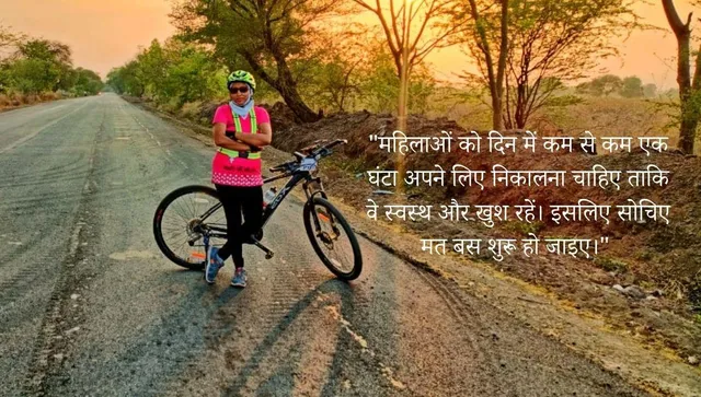 cycling benefits for women