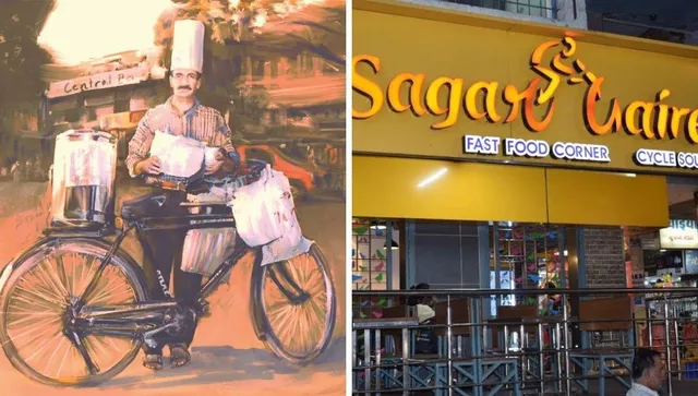 Sagar gaire Bhopal