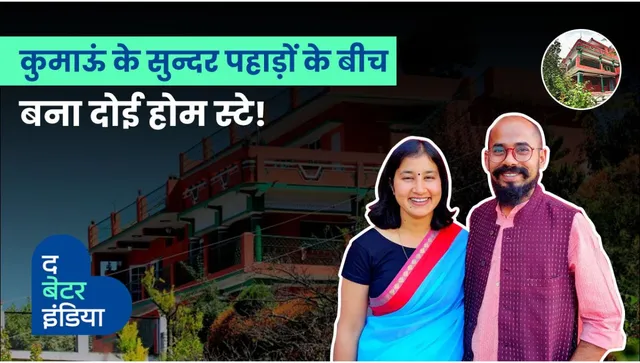 The Doi Homestay in Uttarakhand started by Sambit and Disha