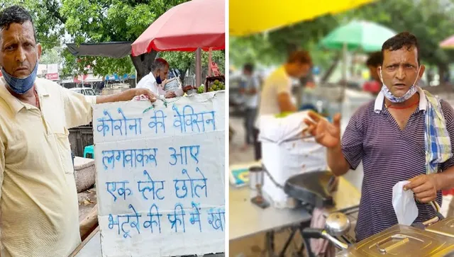 free chole for vaccine