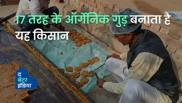 Sunil Som farmer