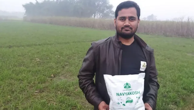 bio-fertilizer innovation