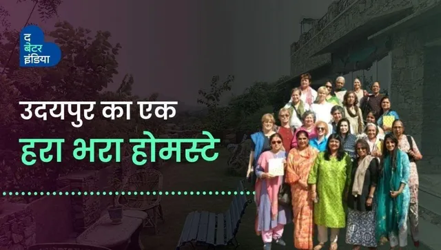 आर्मी कपल जिन्होंने बंजर ज़मीन पर बना दिया हरा-भरा होमस्टे
