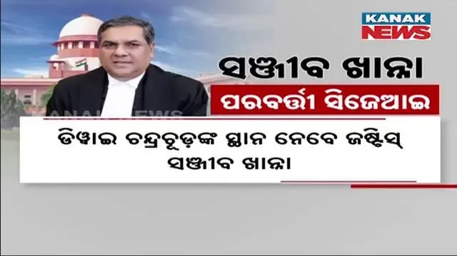 Sanjiv Khanna Next Supreme Court CJI