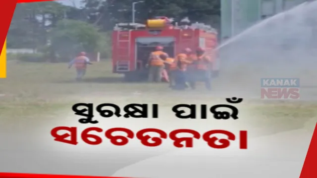 Mock Drill At Kalinganagar Plant