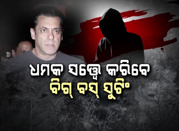 vlcsnap-2024-10-18-21h29m33s633