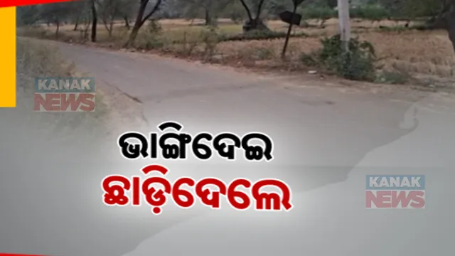 Administration Negligence