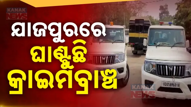 Crime Branch at Jajpur