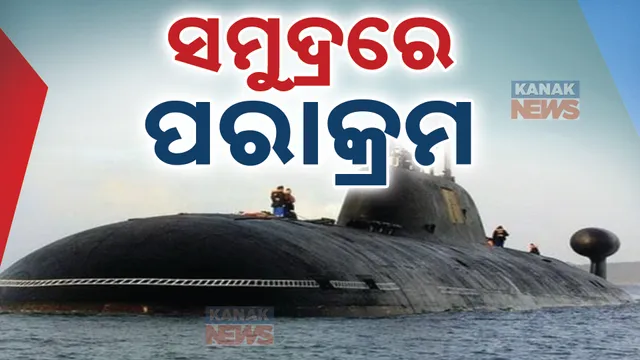 Navy Day Celebrations