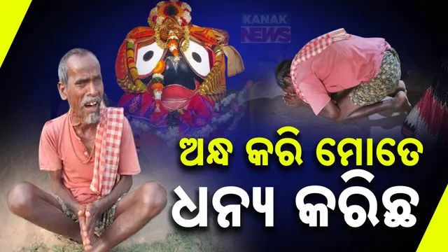 59ମମମମମମ