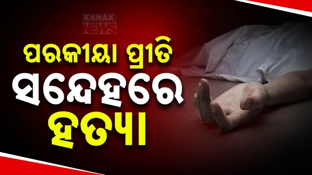 ଜୋୀୋକଗୱୋ 