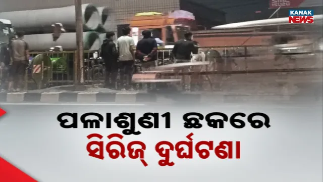 New Projectଦସସ