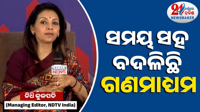 NIDHI KULAPATI DISCUSS