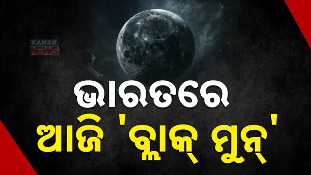 ୱପୋୋୀୂୋ 