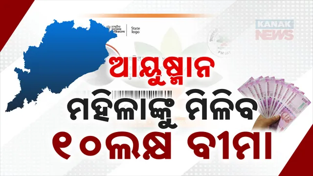 ୋୱହସେସୋଲ 