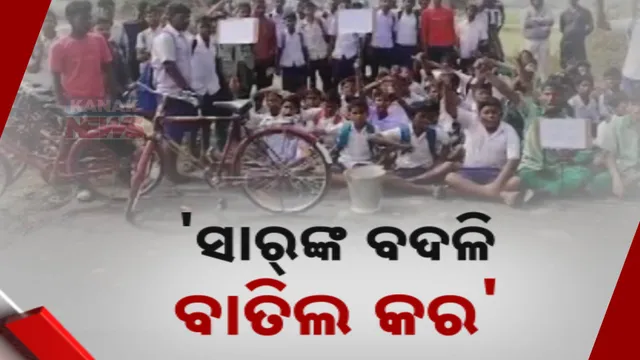 Teacher transfer protest