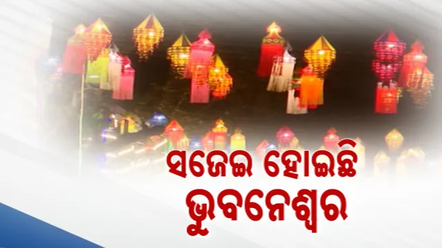 ୱପହୱୋଲାେୈୋୀ 