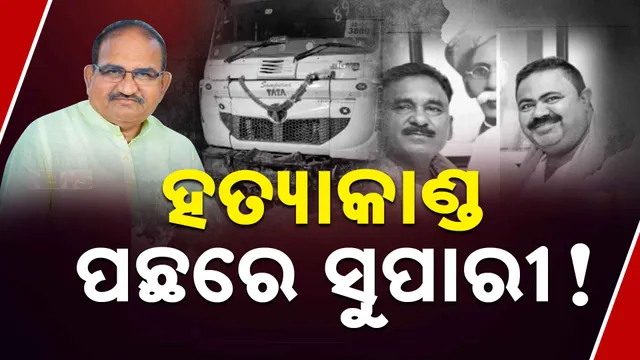 ରୋବୋଲୋୀୋବୋଲ 