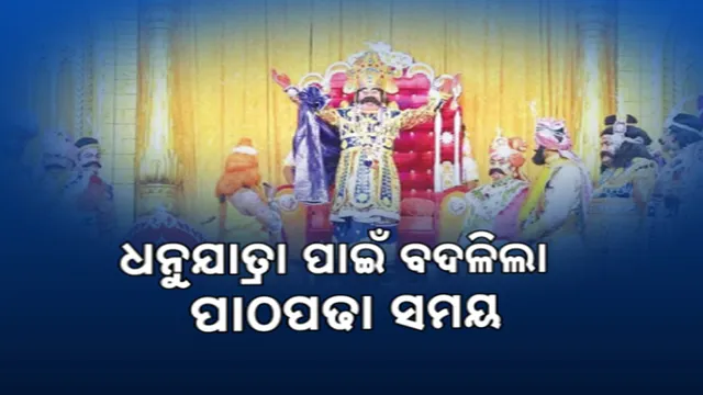 ପୋଲହରୋୂୀୋ 