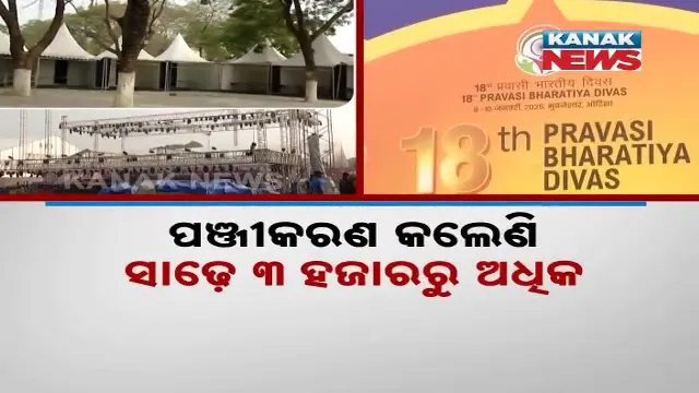 Pravasi Bharatiya meeting