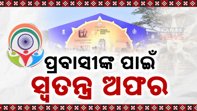 ଜୋୀୋୱୋେଗ 