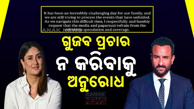 କରୀନା କପୁର