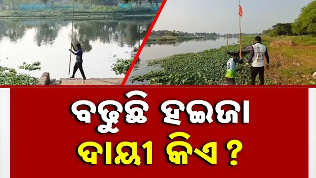 କଣାସରେ ବ୍ୟାପୁଛି ଡ଼ାଇରିଆ !