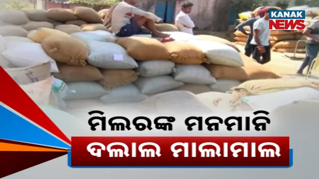 ମଣ୍ଡି ସମସ୍ୟା 