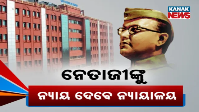 Netaji's Death reason