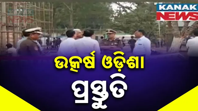 Odisha Excellence Summit