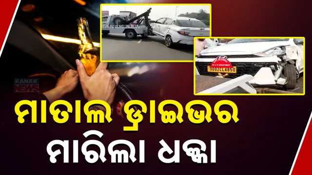Accident Bhubaneswar