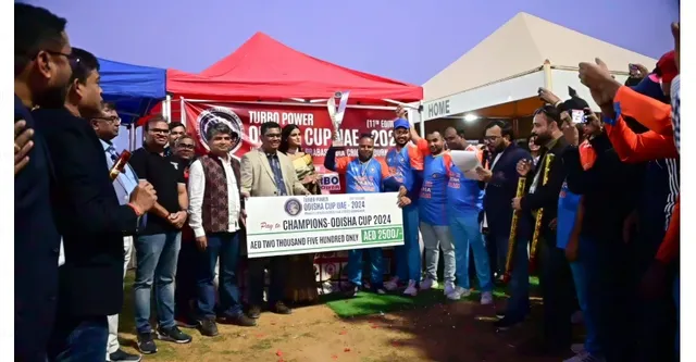 ଓଡ଼ିଶା କପ୍‌ 2024 