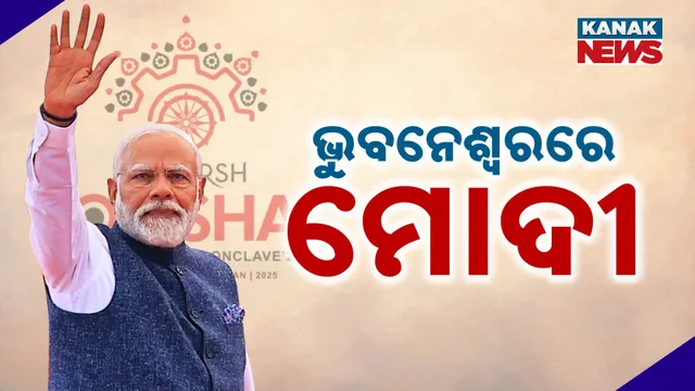 modi bhubaneswar
