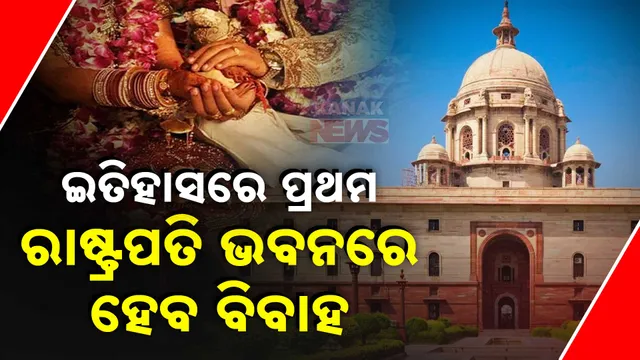 Wedding At Rashtrapati Bhawan