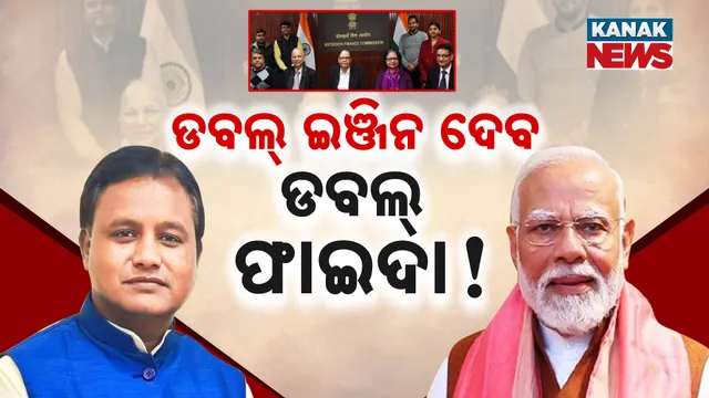 16th Finance Commission