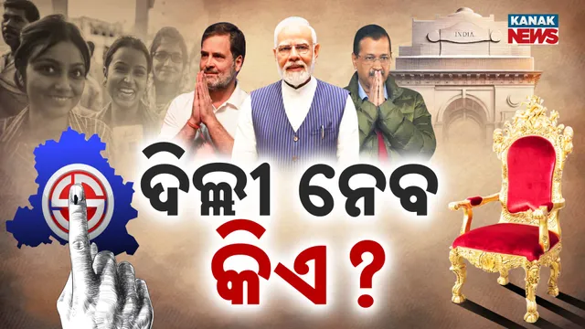 Delhi Election Update