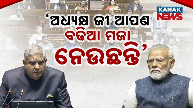 Modi Targer Congress