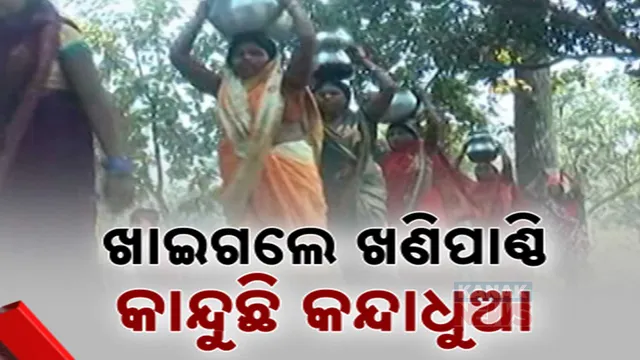 ସୁନ୍ଦରଗଡ