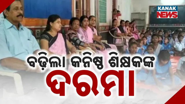 junior teachers salary