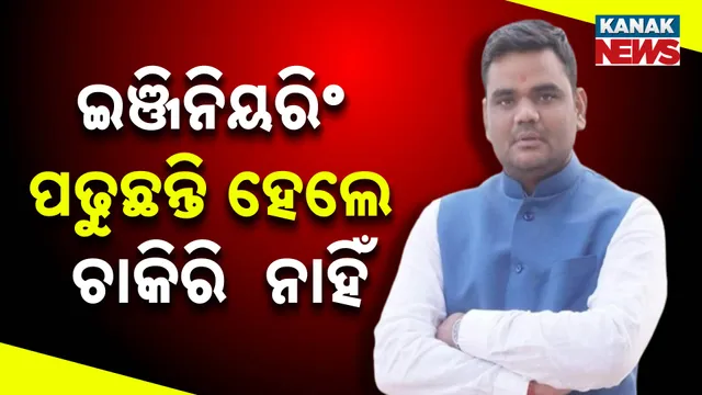 engineering course crisis