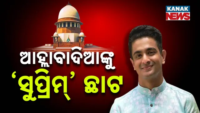 ରଣବୀର ଆହ୍ଲାବାଦିଆ