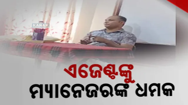 କନକ ନ୍ୟଜ+