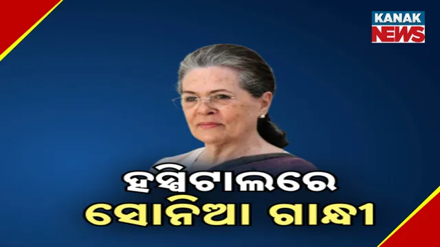 Sonia Gandhi-