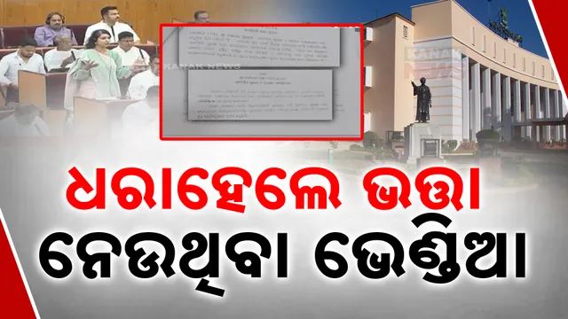 ବାର୍ଦ୍ଧକ୍ୟ ଭତ୍ତା+