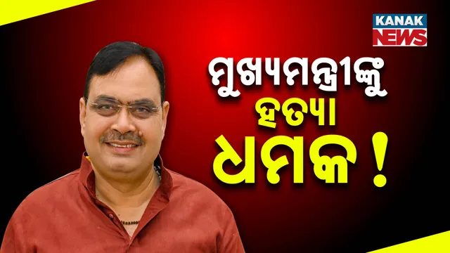 CM Rajsthan CM Rajsthan 