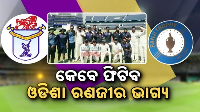 ଖେଳାଳି ଚୟନରେ ରହୁଛି କି ତ୍ରୁଟି? 